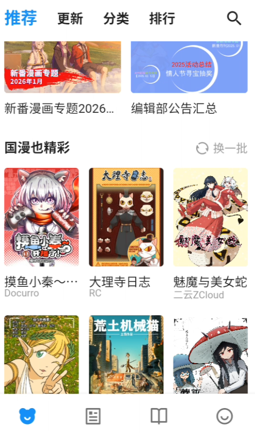 ZAIX漫画官方正版 ZAIX漫画官方正版