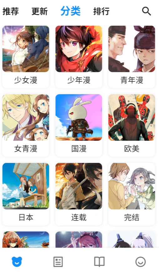 ZAIX漫画官方正版 ZAIX漫画官方正版