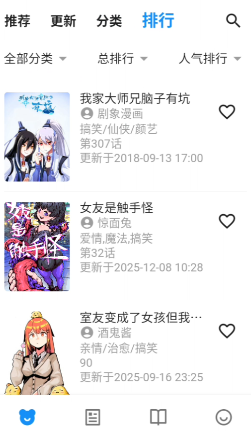 ZAIX漫画官方正版 ZAIX漫画官方正版