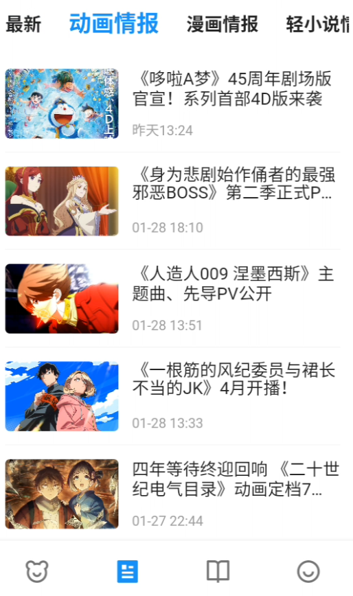 ZAIX漫画官方正版 ZAIX漫画官方正版