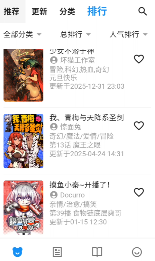 ZAIX漫画官方正版 ZAIX漫画官方正版