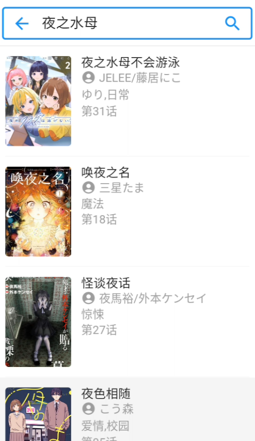 ZAIX漫画官方正版 ZAIX漫画官方正版