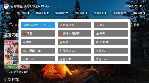 夜猫子4K 夜猫子4K