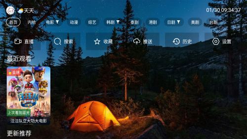 夜猫子4K 夜猫子4K