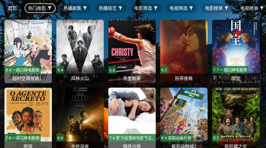 夜猫子4K 夜猫子4K