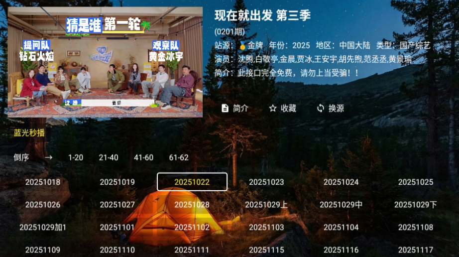 夜猫子4K 夜猫子4K