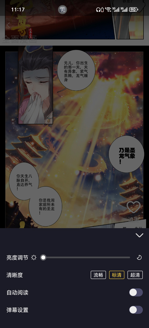 全免漫画大全 全免漫画大全