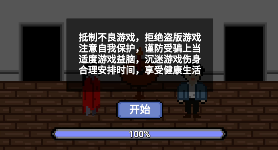 凌晨六点游戏手机版 凌晨六点游戏手机版