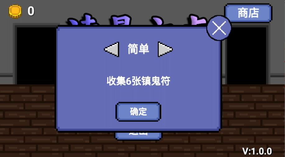 凌晨六点游戏手机版 凌晨六点游戏手机版