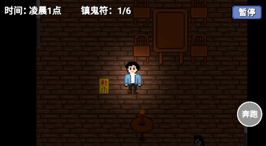 凌晨六点游戏手机版 凌晨六点游戏手机版