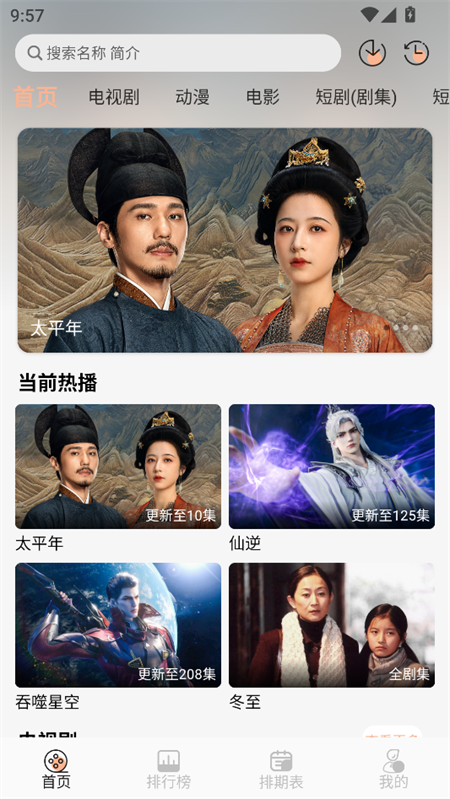 橘喵4K影视app官方免费版 橘喵4K影视app官方免费版