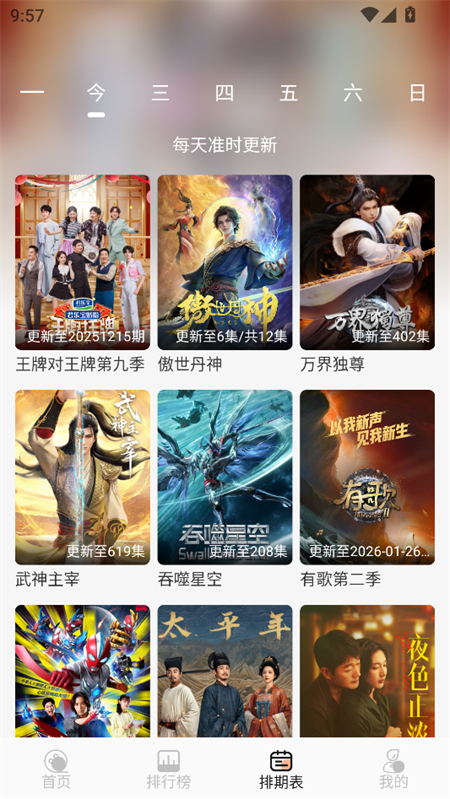 橘喵4K影视app官方免费版 橘喵4K影视app官方免费版