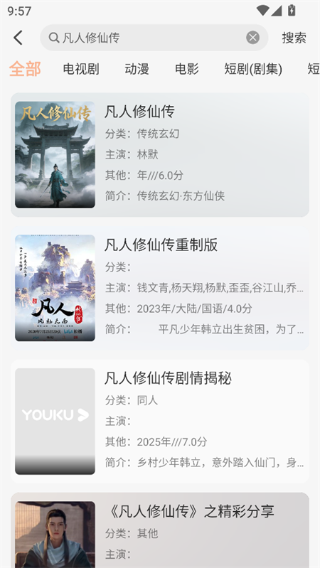 橘喵4K影视app官方免费版 橘喵4K影视app官方免费版
