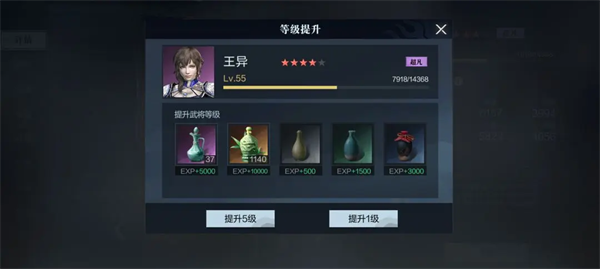 真三国无双霸0.1折版 真三国无双霸0.1折版