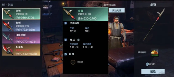 真三国无双霸0.1折版 真三国无双霸0.1折版