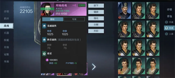 真三国无双霸0.1折版 真三国无双霸0.1折版