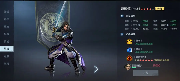 真三国无双霸0.1折版 真三国无双霸0.1折版