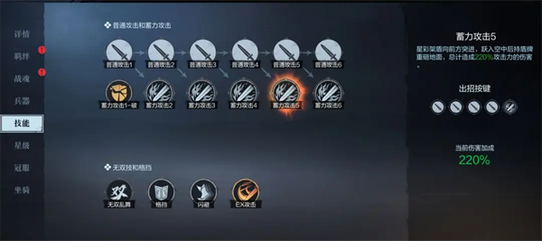 真三国无双霸0.1折版 真三国无双霸0.1折版