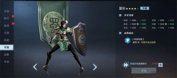 真三国无双霸0.1折版 真三国无双霸0.1折版