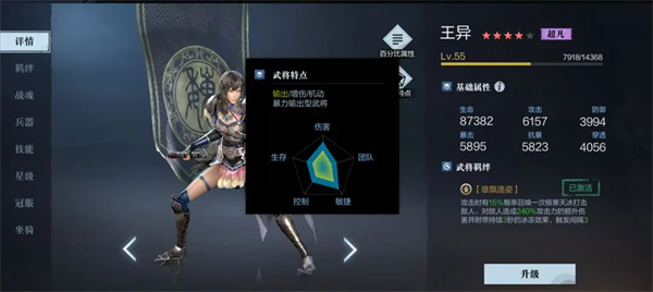 真三国无双霸0.1折版 真三国无双霸0.1折版