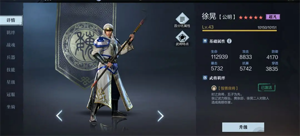 真三国无双霸0.1折版 真三国无双霸0.1折版