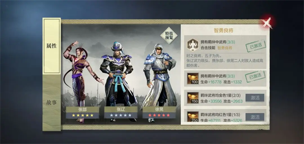 真三国无双霸0.1折版 真三国无双霸0.1折版