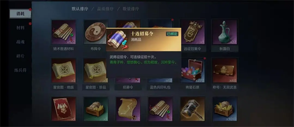 真三国无双霸0.1折版 真三国无双霸0.1折版