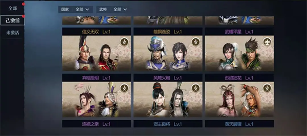 真三国无双霸0.1折版 真三国无双霸0.1折版