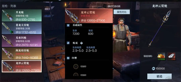 真三国无双霸0.1折版 真三国无双霸0.1折版