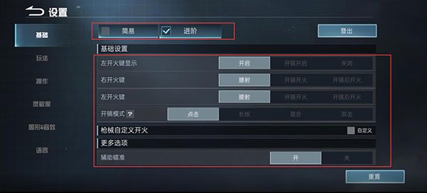 血战突击BloodStrike国际服 血战突击BloodStrike国际服