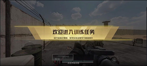 血战突击BloodStrike国际服 血战突击BloodStrike国际服