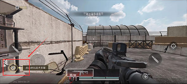 血战突击BloodStrike国际服 血战突击BloodStrike国际服