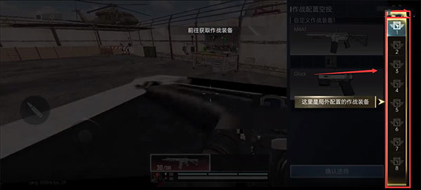 血战突击BloodStrike国际服 血战突击BloodStrike国际服