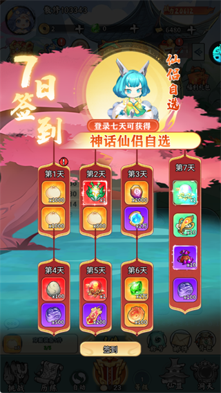 猎魔0.1折免费真买断版 猎魔0.1折免费真买断版