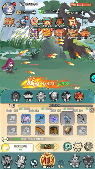 猎魔0.1折免费真买断版 猎魔0.1折免费真买断版