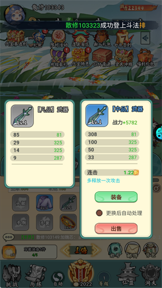 猎魔0.1折免费真买断版 猎魔0.1折免费真买断版