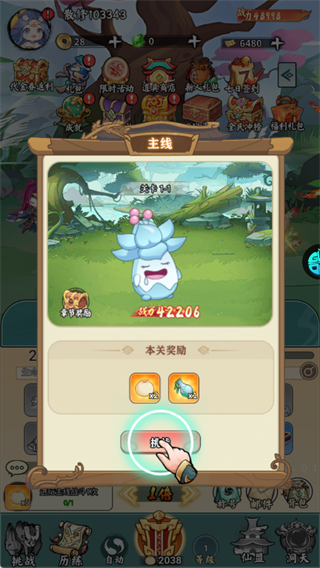 猎魔0.1折免费真买断版 猎魔0.1折免费真买断版