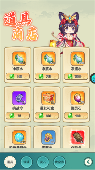 猎魔0.1折免费真买断版 猎魔0.1折免费真买断版