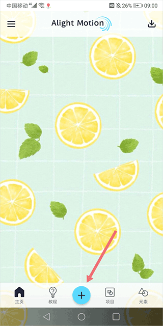 Alemon官方正版 Alemon官方正版