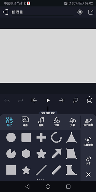 Alemon官方正版 Alemon官方正版
