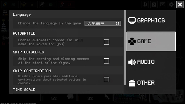 战争之棋破解版 战争之棋破解版