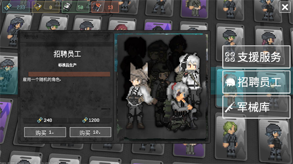 战争之棋破解版 战争之棋破解版