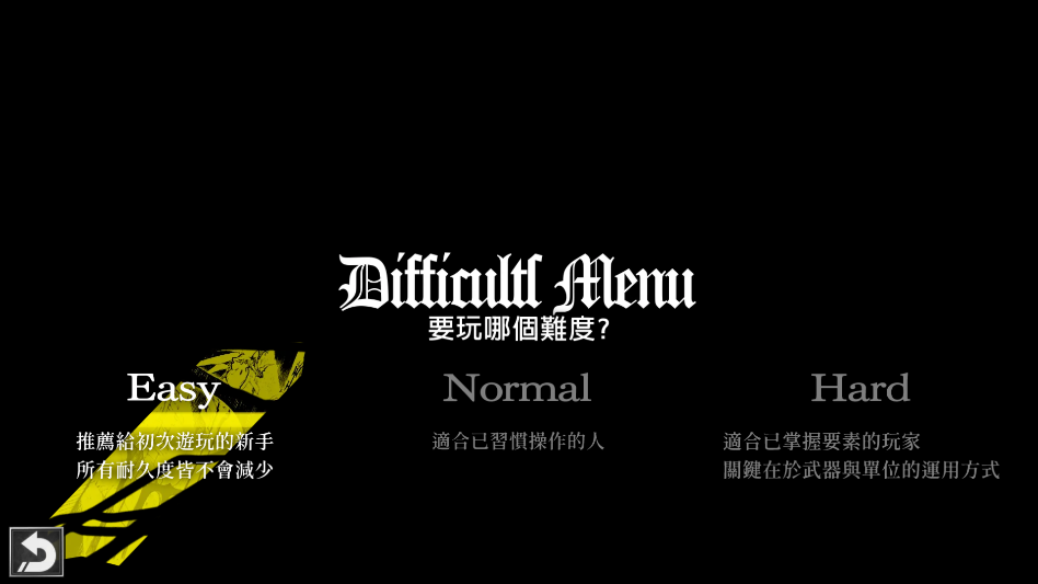 梦魇骑士团汉化版手游 梦魇骑士团汉化版手游