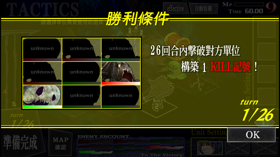 梦魇骑士团汉化版手游 梦魇骑士团汉化版手游