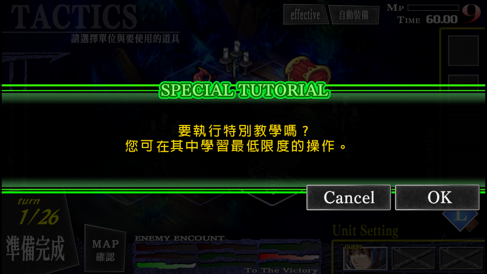 梦魇骑士团汉化版手游 梦魇骑士团汉化版手游