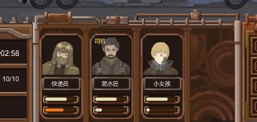 废土快递手机版 废土快递手机版