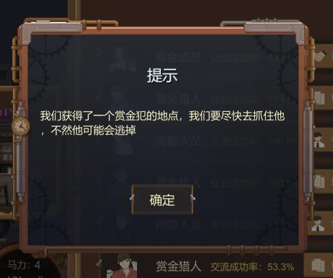 废土快递手机版 废土快递手机版