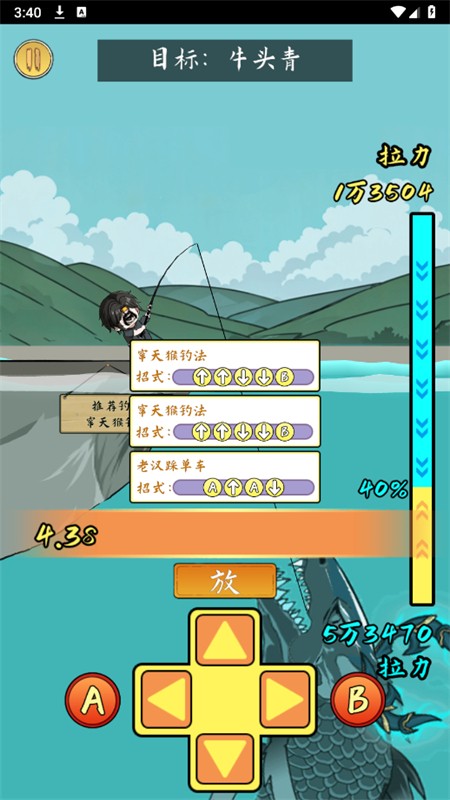 小鱼人战争免广告版 小鱼人战争免广告版