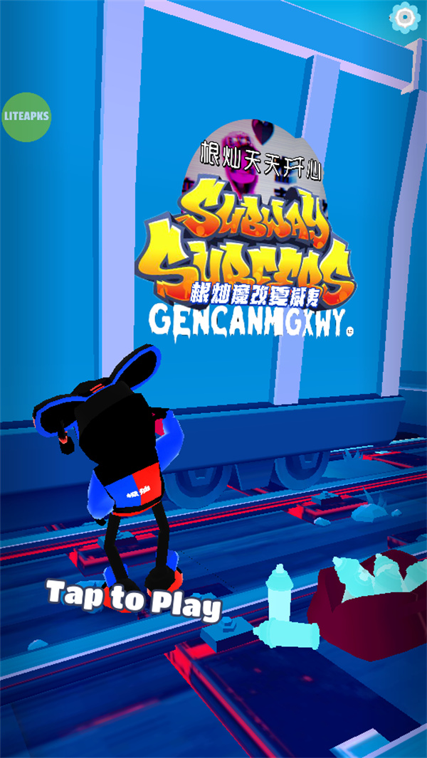 地铁跑酷根灿魔改夏威夷内置作弊菜单版 地铁跑酷根灿魔改夏威夷内置作弊菜单版