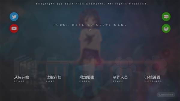 夏末花开汉化版安卓直装版 夏末花开汉化版安卓直装版